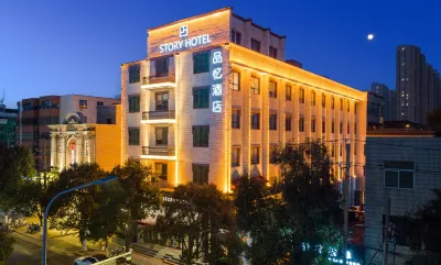 Zhengzhou Pinyi Hotel Các khách sạn gần Zhengzhou South Passenger Transport Terminal