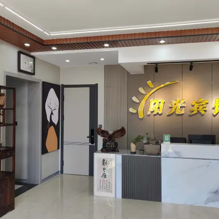 Zhangwu Sunshine Hotel