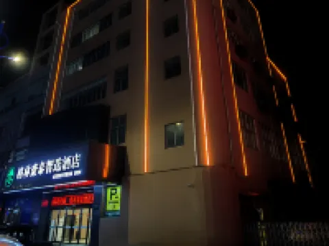 GreenTree Zhixuan Hotel (Siyang Gelunbu Commercial Plaza) Hotels in Siyang