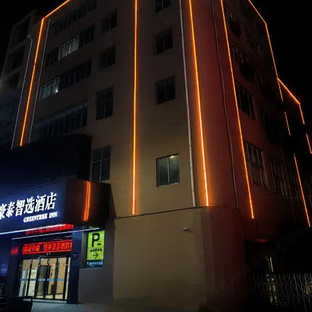 GreenTree Zhixuan Hotel (Siyang Gelunbu Commercial Plaza)