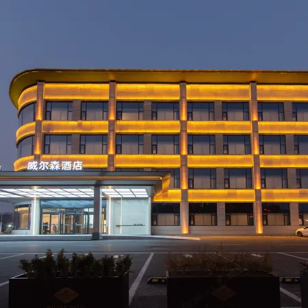 Welson Hotel Liyang (People's Hospital)
