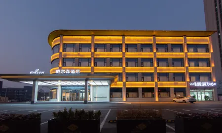 Welson Hotel Liyang (People's Hospital) Отели рядом с достопримечательностью «Langya Zhuangshi Songxueyi Memorial Hall»