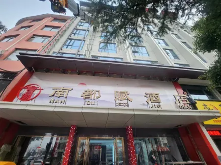 Nanzhao Nandufu Hotel