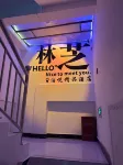 Boyue Boutique Hotel
