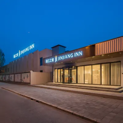 Jinjiang Inn Beijing ChangyingTianjie Caofang Subway Station Hotel Hotels near Caofang Station