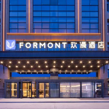 FORMONT Hotel (Hami Station, Hami)
