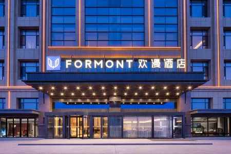 OKDAY Hotel (Hami Station) Отели в г. Хами