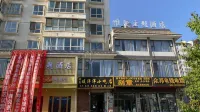 Linxia Weiai Theme Hotel