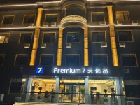 7天優品Premium酒店（禹州胖東來店）