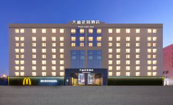 Wendi Garden Hotel (Urumqi Tianshan International Airport Branch)
