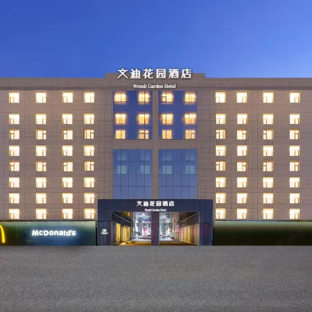 Wendi Garden Hotel (Urumqi Tianshan International Airport Branch) Отели рядом с Аэропорт Урумчи
