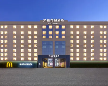 Wendi Garden Hotel (Urumqi Tianshan International Airport Branch) Hotels in Urumqi
