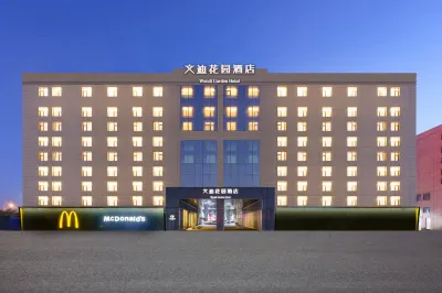Wendi Garden Hotel, Urumqi (International Airport Hotel, Diwo Fort) Отели рядом со станцией Wuxi жд вокзал