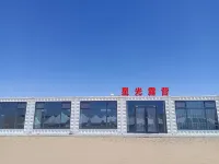 zhong wei shapotou shamo xingguang luying