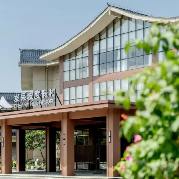 Chongzuo Dreamy hill resort