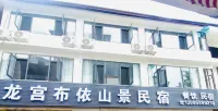 LongGong Buyi Mountain View Homestay Hotels near Longmen Waterfall