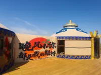 Hulunbuir Erguna Cloud Pasture Luxury Resort Hotel (Heishantou Branch) Hotels in Ergun City