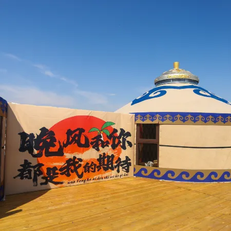 Hulunbuir Erguna Cloud Pasture Luxury Resort Hotel (Heishantou Branch)