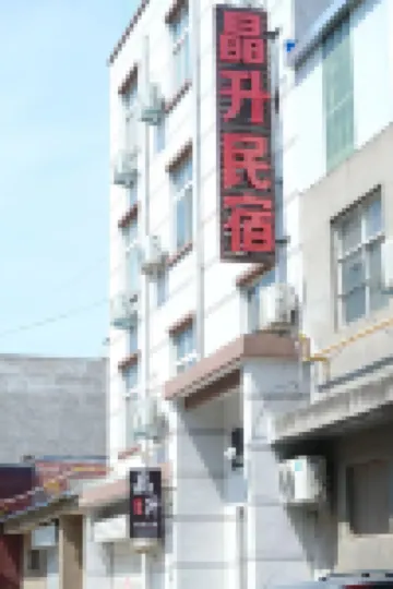 Jingsheng Homestay