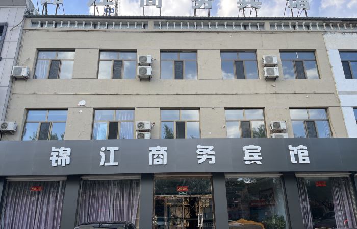 Xinghe Jinjiang Business Hotel