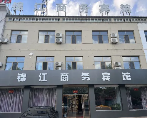 Xinghe Jinjiang Business Hotel Hotels in Xinghe