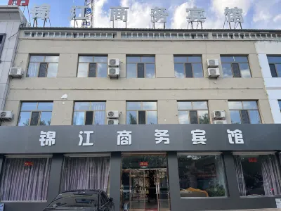 Xinghe Jinjiang Business Hotel Hôtels à : Xinghe
