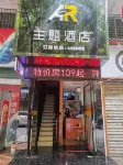 Guiyangxu Theme Hotel