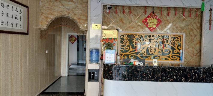 Xin'an Xinhe Hotel Hotele w: Xin'an