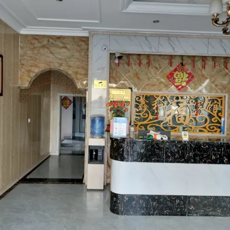 Xin'an Xinhe Hotel