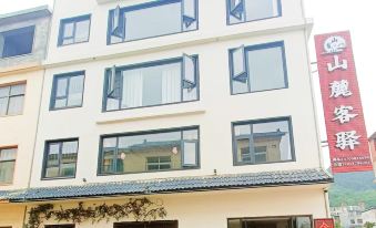 Shanlukeyi B&B (Laojun Mountain Scenic Area Branch)