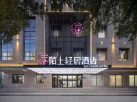 Moshang Light Residence Hotel (Urumqi Midong Branch) Hotel dekat Urumqi Midong Administration School