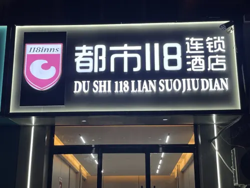 City 118 Hotel Chain Tao Tao Shan Street Shop Former Kangxin Hotel Hotels in Guantao