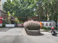 Nanchong Ziwei Garden Homestay