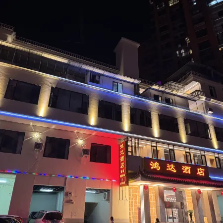 Yanjin Hongda Hotel
