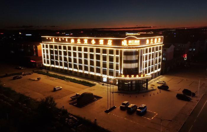 East Ujimqin Banner Nalan Business Hotel