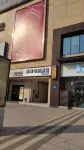 橋林電競飯店（忠縣萬達店） - 停車場