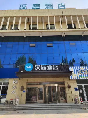 HanTing Hotel (Jinan Laiwu Kouzhen) Hotels near Xueyehu Xiuxian Yuye Park