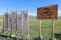 Xiahe Cloud Rivulet Lodge