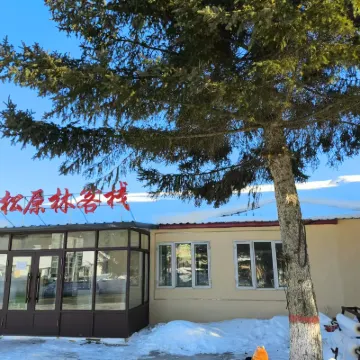 Hongsongyuanlin Inn Hotels near Xueyun Street