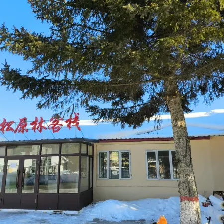 Hongsongyuanlin Inn