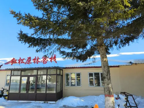 Hongsongyuanlin Inn