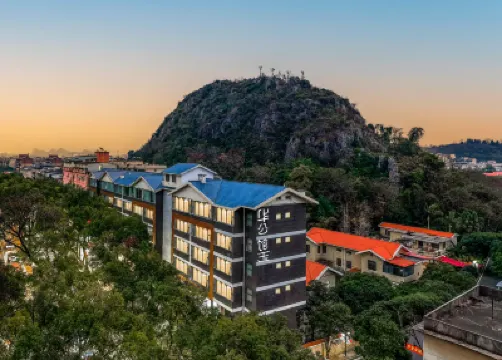 華公館·玉酒店（桂林火車站西山公園店） 鄰近桂林西山景區的酒店