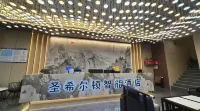 Tianzhu Sheng Hilton Smart Hotel