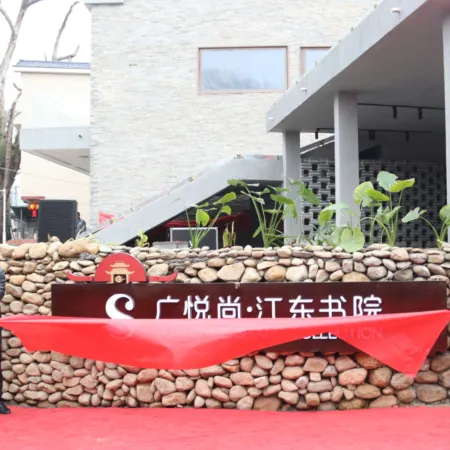 Fuchuan Guangyueshang · Jiangdong Shuyuan