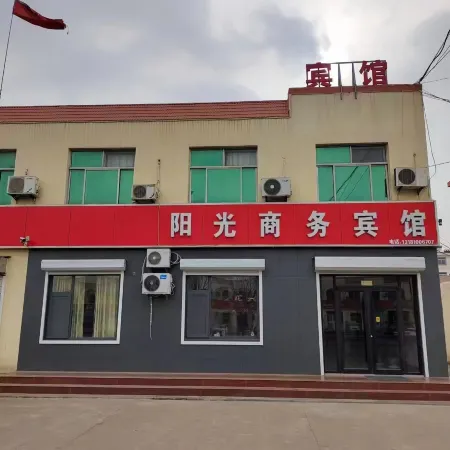 Boxing Sunshine Hotel