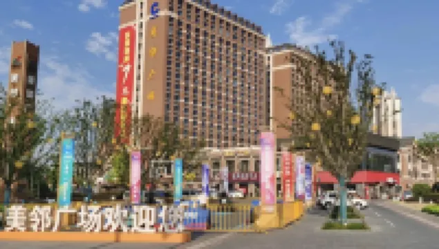 Shiguang Lanyu Movie Apartment (Zhangjiagang Meilin Plaza)