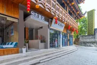 Ximu Hotel (Furong Town Waterfall Branch) Hotels near Furongzhen Jingqu-Wang Cungu Street