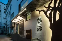 Floral Hotel·Jiuduo Hotel(Wuyuan Xiangao Ancient City Branch) - Homestays