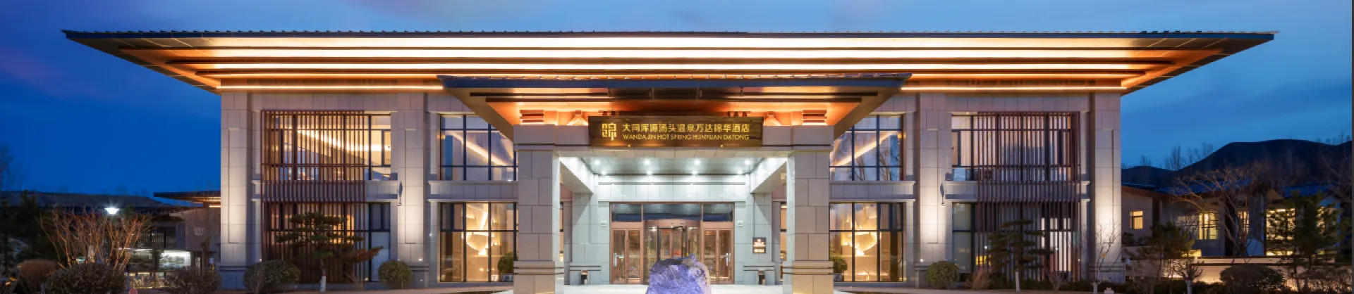 Premium Hotels