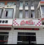 Suzhou because of the love of fashion theme hotels Hotel in zona Yangchenghu Passenger Transport Terminal